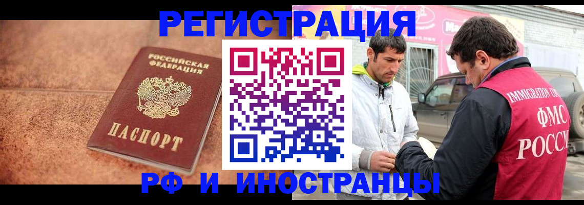 регистрация для дет. сада в Керчи