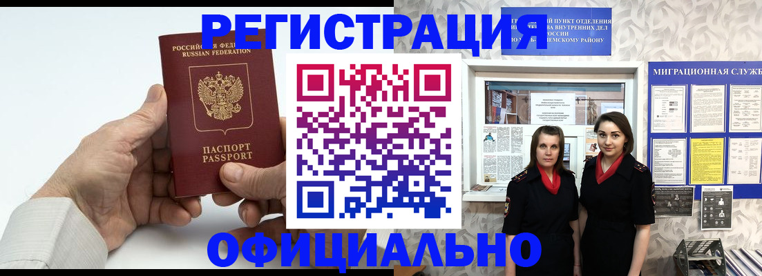 форма 3 в Керчи